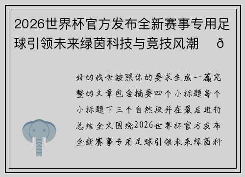 comment-img