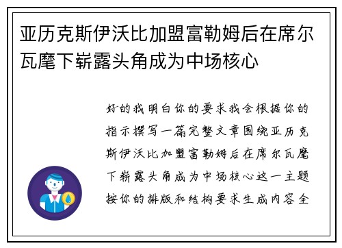 comment-img