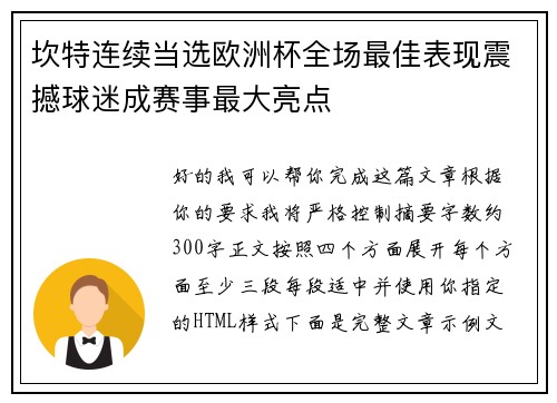 comment-img