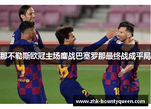 comment-img