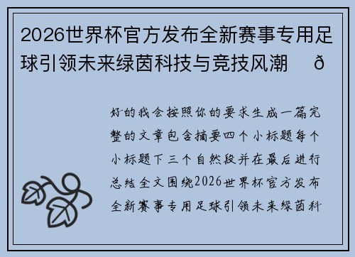 comment-img
