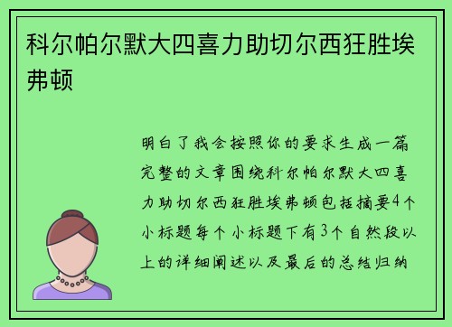 comment-img