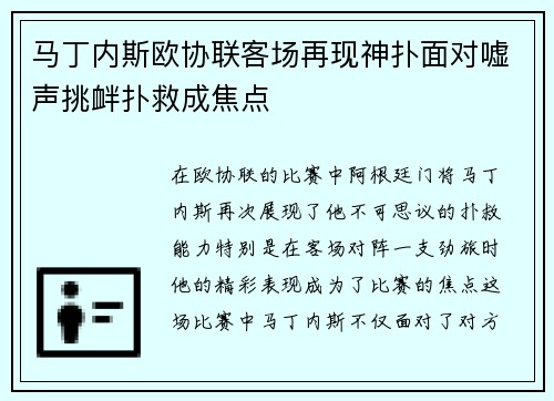 comment-img