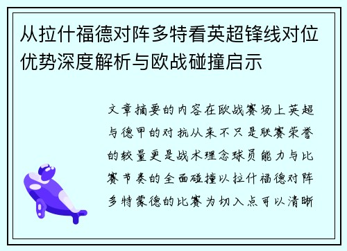comment-img