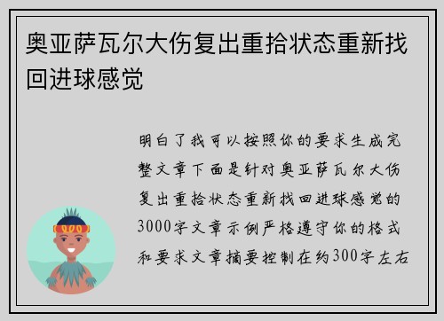 comment-img