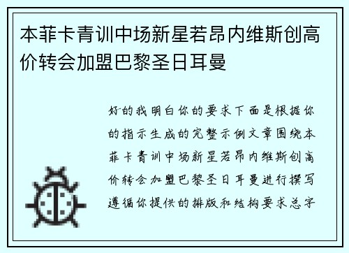 comment-img