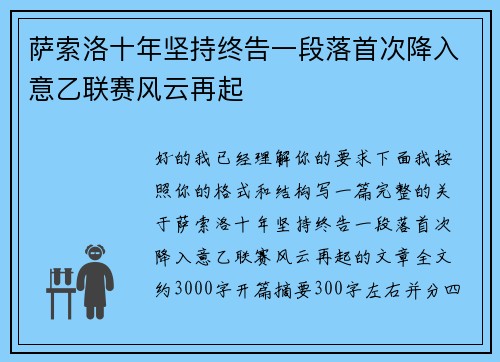 comment-img