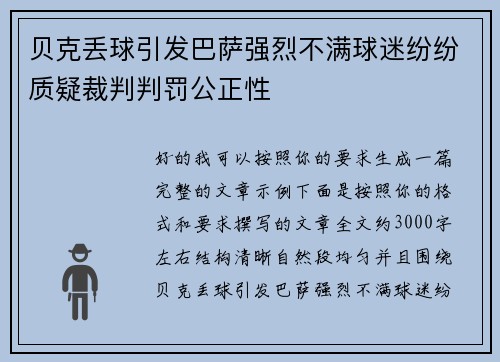 comment-img