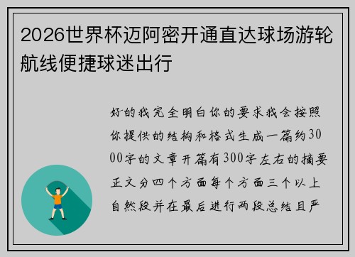 /news/894.html