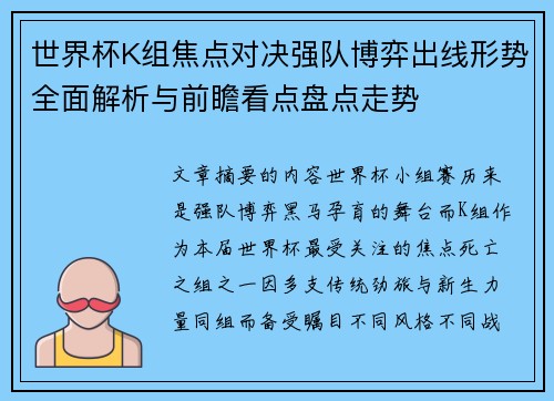 /news/898.html